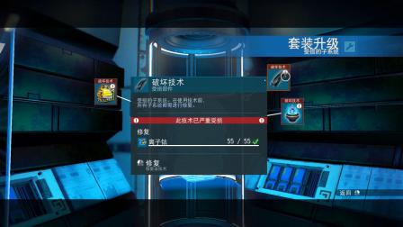 【转载Robeat老包】《无人深空》S级枪获取及免费扩容背包技巧