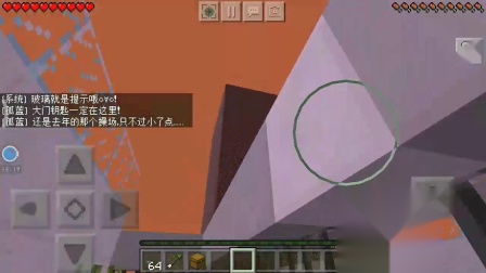 我的世界解密 找回我的寒假生活 巴迪老师友情