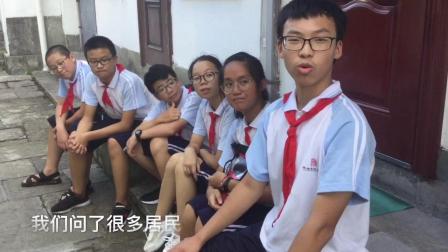 《巷子里的杭州》杭州市余杭区良渚第二中学 803班探寻小队 暑期社会实践.MOV