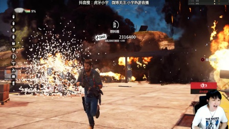 【小宇热游】PC正当防卫3 攻略解说直播视频04期