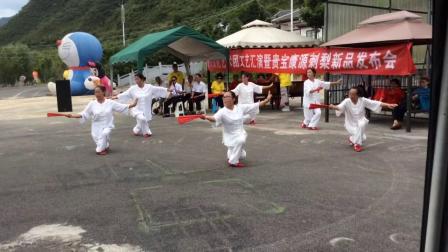 贵州省遵义市播州区快乐飞翔健身队  太极扇表演  红梅赞