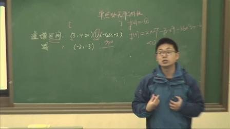 北师大版高中数学选修2-2《1.1导数与函数的单调性》（高中数学参赛获奖课例教学视频）