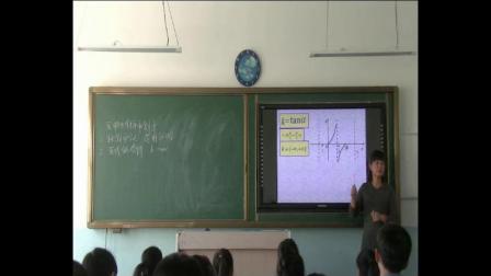 人教A版高中数学必修2《3.1直线的倾斜角与斜率》（高中数学参赛获奖课例教学视频）