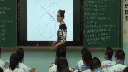 人教A版高中数学必修2《4.2.2 圆与圆的位置关系》（高中数学参赛获奖课例教学视频）