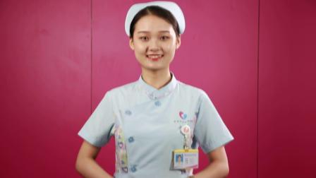 枣庄市妇幼保健院规范化培训（一）&mdash;&mdash;护士礼仪规范