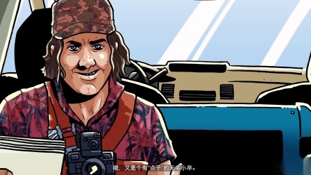 【转载夜核_】《孤岛惊魂5》僵尸DLC全剧情流程攻略 第五期