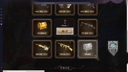 老虎机模式 让你欲哭无泪