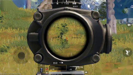 雨林戏耍敌人吃鸡