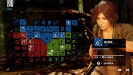 【转载ljbiibii】《古墓丽影暗影》全流程通关实录4