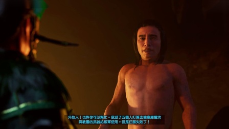 【转载ljbiibii】《古墓丽影暗影》全流程通关实录6