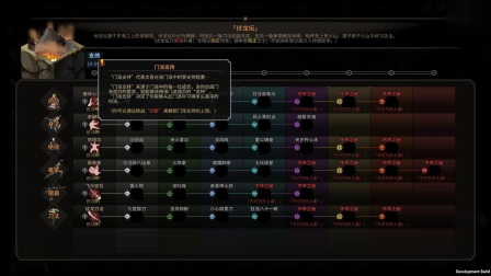 【老北】太吾绘卷：06再烂的秘籍也是秘籍