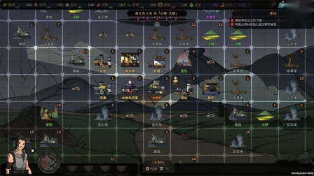 【老北】太吾绘卷：09江湖宵小成神之路