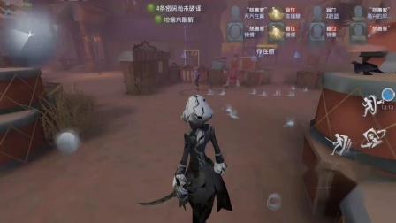 【梦潇君】第五人格 摄影师约瑟夫 满满的bug呀！ 网易:这样才有乐趣！