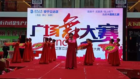 兰州2018国庆节夕阳红舞蹈队广场舞大赛歌伴舞《我爱你中国》