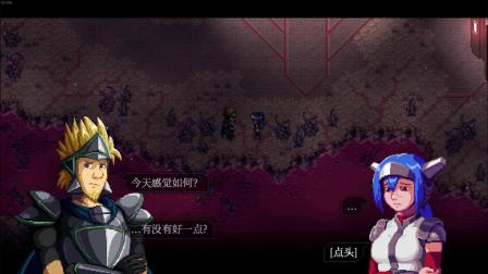 《远星物语（CrossCode）》第二十四期-朋友