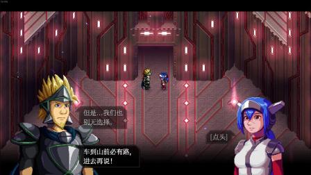 《远星物语（CrossCode）》第二十五期-高塔