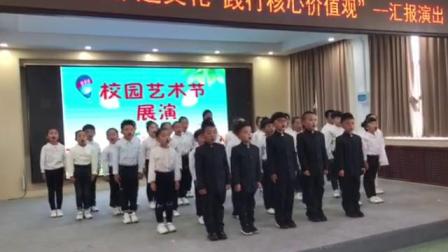 进学小学一年十一班 少年中国说 气势很足