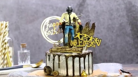 创意生日蛋糕吃鸡蛋糕绝地求生上海猫尾香蒲蛋糕茶歇甜品台定制