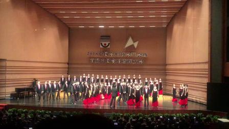 浙江音乐学院八秒合唱团《侗族大歌》