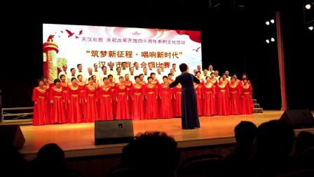 汉中市慈善协会志愿者（汉中一中老三届）合唱团  参赛歌曲《郎在对门唱山歌》