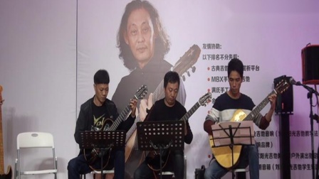 阳光吉他第六届全国吉他师资培训：相聚上海  吉他重奏 贝加尔湖畔