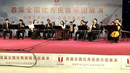 民乐合奏敦煌新语-中央民族乐团