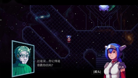 《远星物语（CrossCode）》第三十期-青玉山脉部分谜题攻略