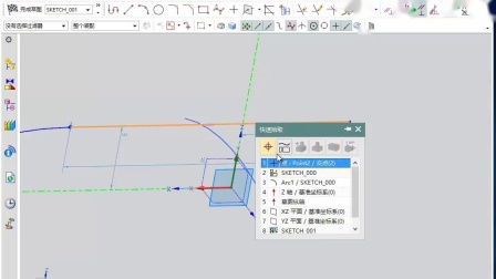 ug10.0产品设计教程 外壳建模