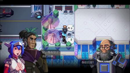 《远星物语（CrossCode）》第三十三期-达成完美结局的必要条件