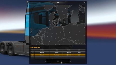欧洲卡车模拟2-日常联机德国柏林到瑞典卡尔斯克鲁纳