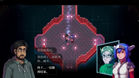 高谭的终极BOSS与故事结局《远星物语（CrossCode）》第三十六期