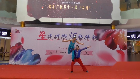 09君玲传媒双十一星汇广场演出舞蹈高粱红了4.35秒_赵明