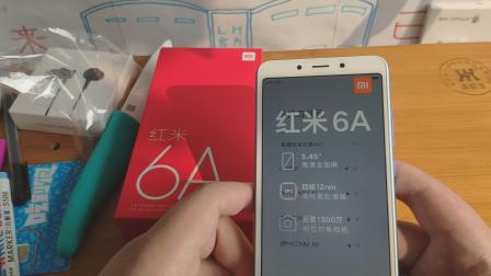［LH评测］小米红米6a，巴里蓝开箱上手体验