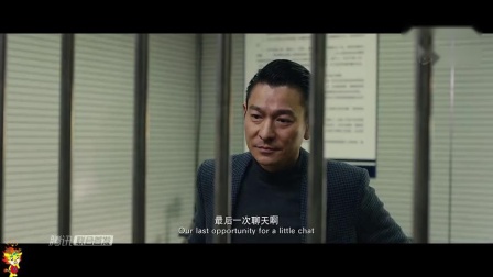《解救吾先生》刘德华出演香港明星吴先生与王千源斗智斗勇！