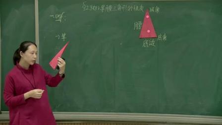 鲁教五四学制版初中数学七年级上册《等腰三角形》（初中数学教师参赛获奖课例教学视频）