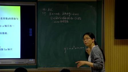 人教版初中数学九年级上册《22.2 二次函数与一元二次方程（第1课时）》（初中数学教师参赛获奖课例教学视频）