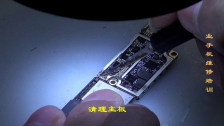 郑州伟业手机维修培训基地 苹果7p不充电维修实例