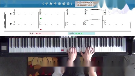 那年夏天 千与千寻插曲 简谱钢琴教学视频_悠秀钢琴 5
