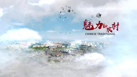 中国风水墨旅游景点城市宣传片乡村旅游视频图片展示片头AE模板