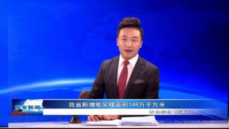 东乡新闻报道亚盛劳务管理有限公司