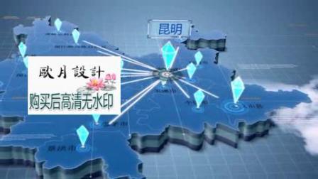 云南省地图地理位置云南区位区域定位常用地图视频AE模板