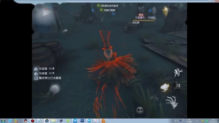 【奥尼玛】第五人格 EP400