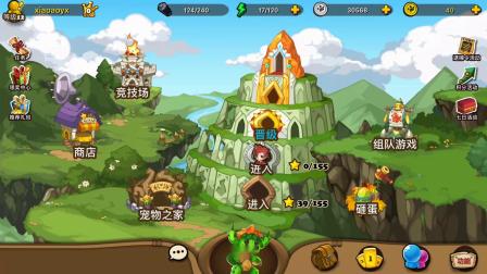 【奥尼玛】遗迹之塔 EP6