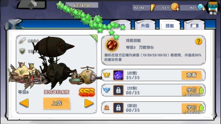 【奥尼玛】召唤与合成 EP120