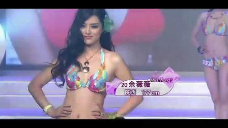 2012第61届世界小姐中国区总决赛MM6