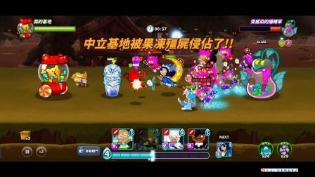 【奥尼玛】姜饼人联盟 EP75