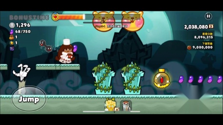 【奥尼玛】跑跑姜饼人 EP8