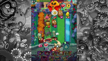 【奥尼玛】植物大战僵尸英雄传 EP831