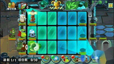 【奥尼玛】植物大战僵尸全明星 EP131