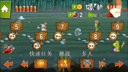 【奥尼玛】沼泽激战 EP35